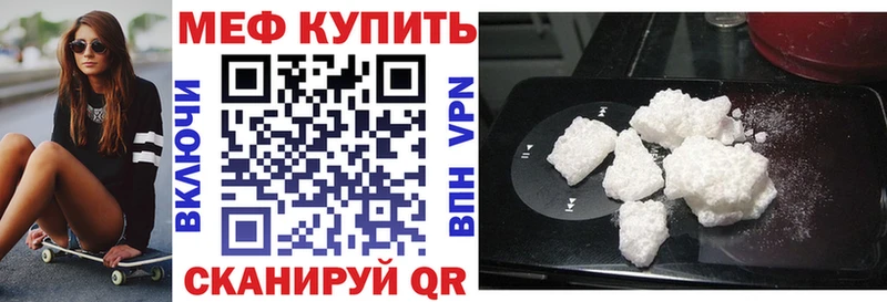 МЕФ 4 MMC  гидра зеркало  Егорьевск 