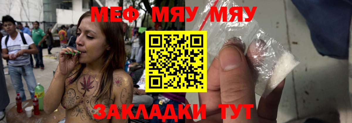 МЕФ 4 MMC  МЕФ  Егорьевск 