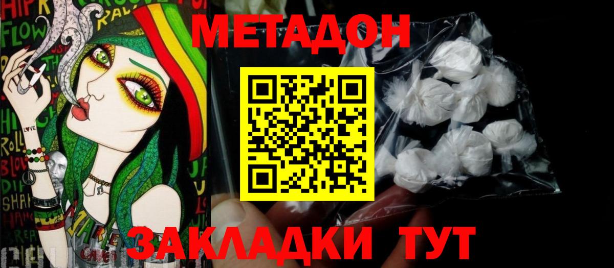 ТГК Егорьевск