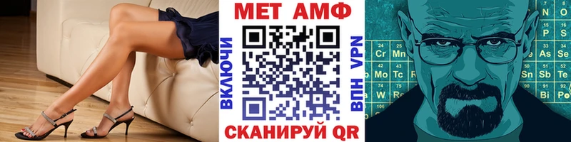 ссылка на мегу онион  Егорьевск  МЕТАМФЕТАМИН мет 