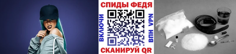 МЕТАМФЕТАМИН кристалл Егорьевск