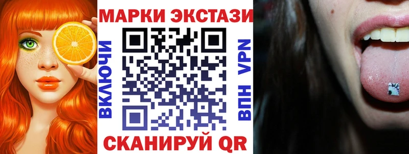 Марки 25I-NBOMe 1,5мг Егорьевск