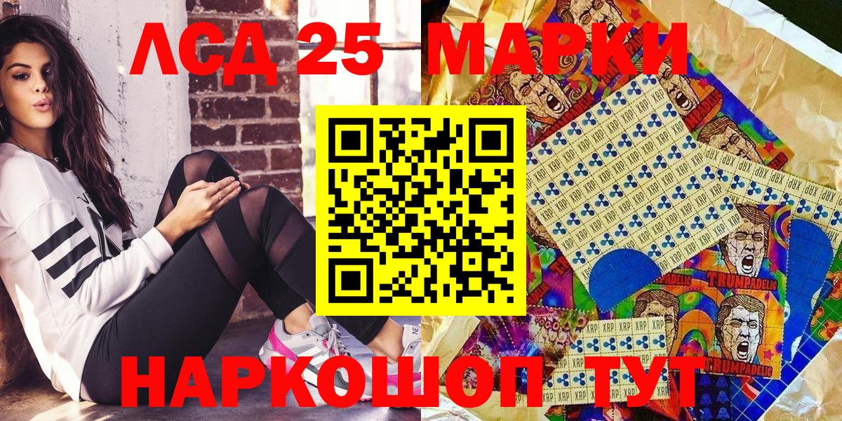 Марки N-bome 1,5мг Егорьевск