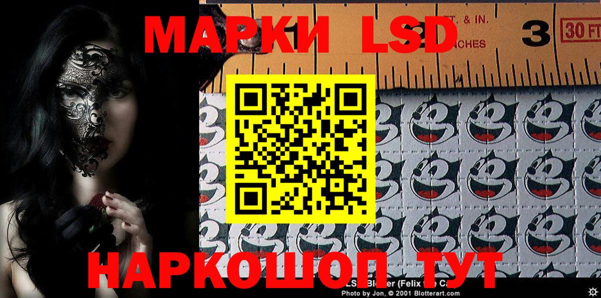 Наркотические марки 1,5мг  Егорьевск  Марки 25I-NBOMe  Наркотические марки 1,5мг 