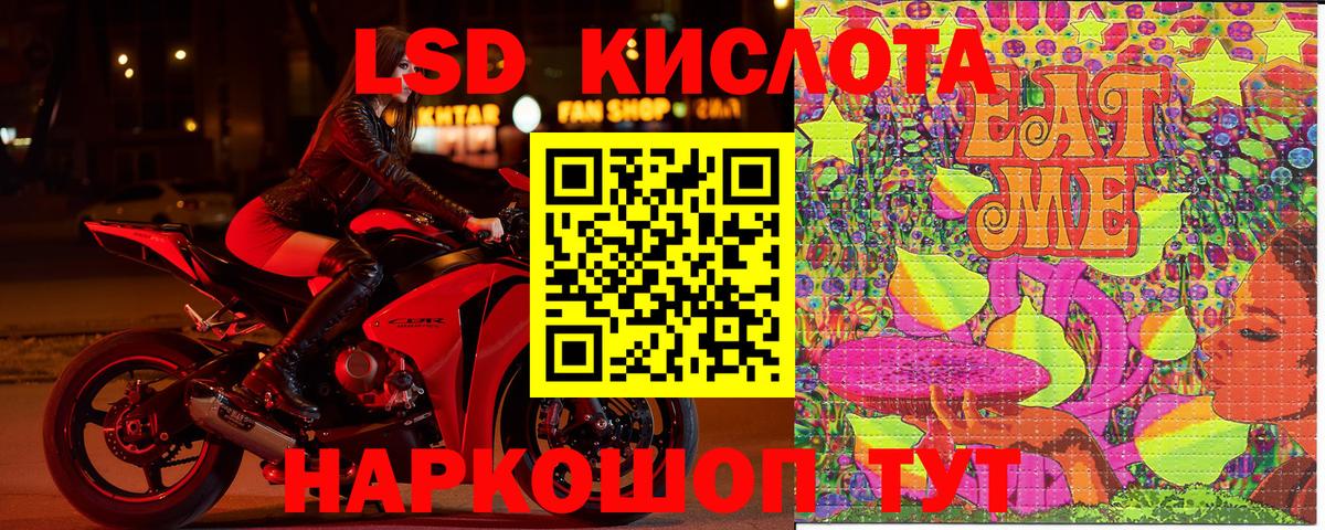 Марки N-bome 1,8мг Егорьевск