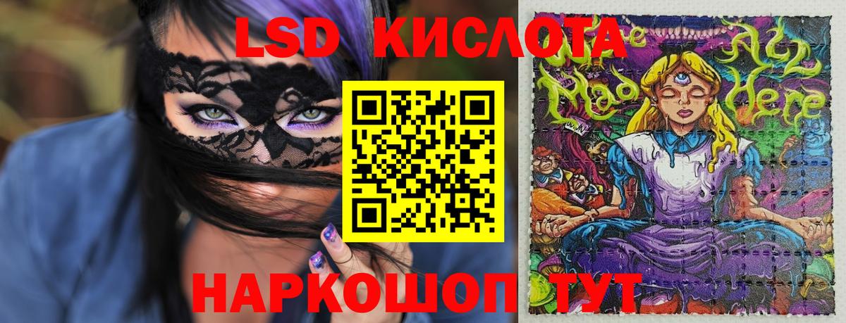 Наркотические марки  Наркотические марки 1500мкг  Наркотические марки 1500мкг  Вход с VPN  Егорьевск 