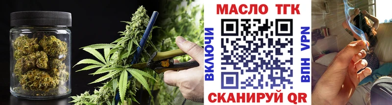 где продают   Егорьевск  Дистиллят ТГК вейп с тгк 