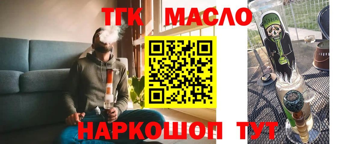 ГАШ  ГЕРОИН  МАРИХУАНА  МЕФ   Егорьевск  Гашиш 