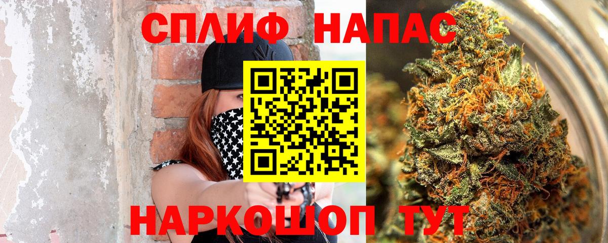 Егорьевск  Марихуана марихуана  Вход с VPN  МАРИХУАНА ГИДРОПОН  Шишки марихуана индика 